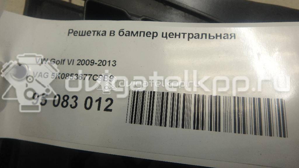 Фото Решетка в бампер центральная  5K0853677C9B9 для Volkswagen Golf {forloop.counter}}