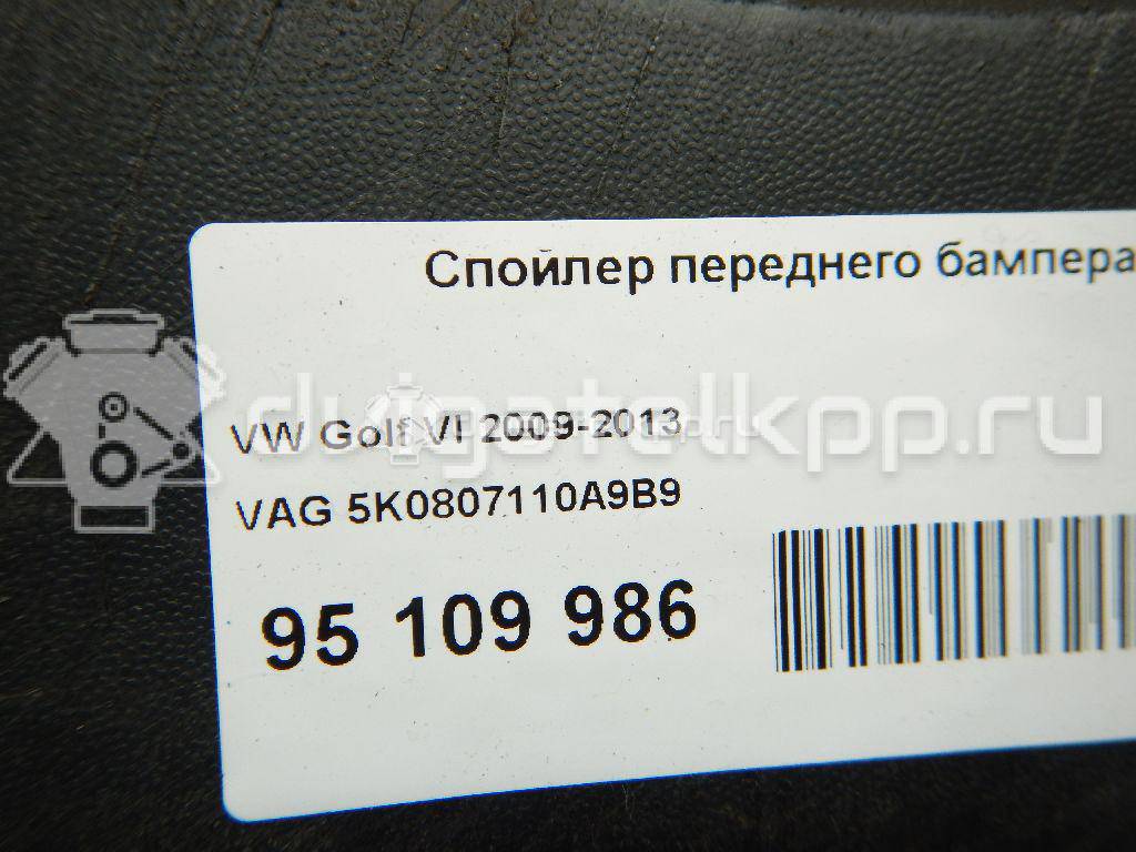 Фото Спойлер переднего бампера  5K0807110A9B9 для Volkswagen Golf {forloop.counter}}