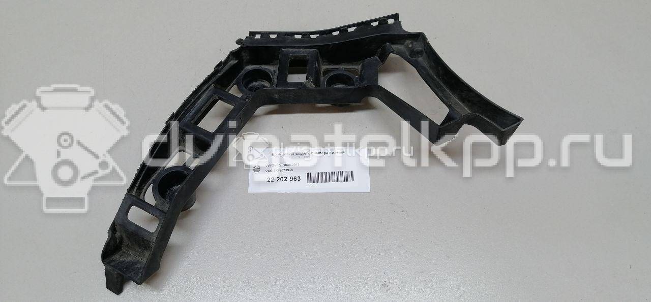 Фото Кронштейн заднего бампера правый  5K6807394C для Volkswagen Jetta / Golf {forloop.counter}}