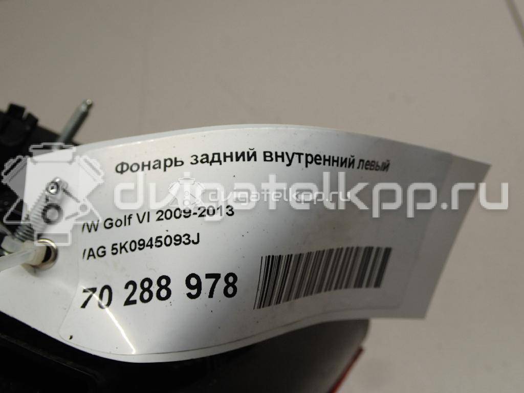 Фото Фонарь задний внутренний левый  5K0945093J для Volkswagen Golf {forloop.counter}}