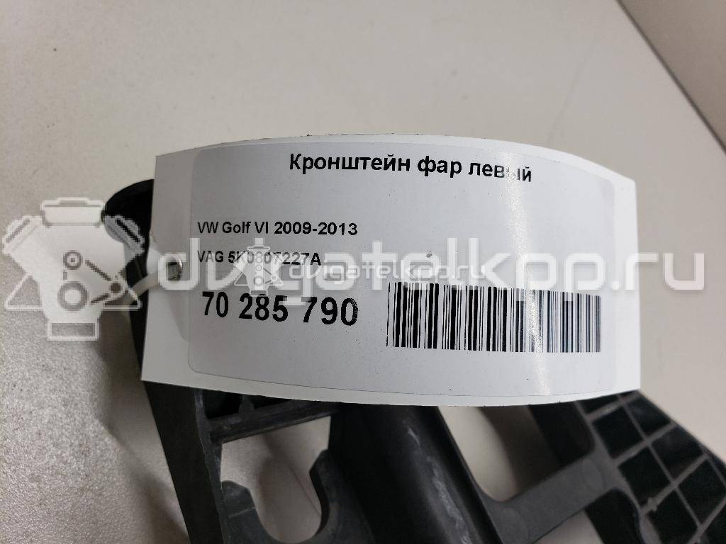 Фото Кронштейн фар левый  5K0807227A для Volkswagen Touran / Jetta / Golf {forloop.counter}}