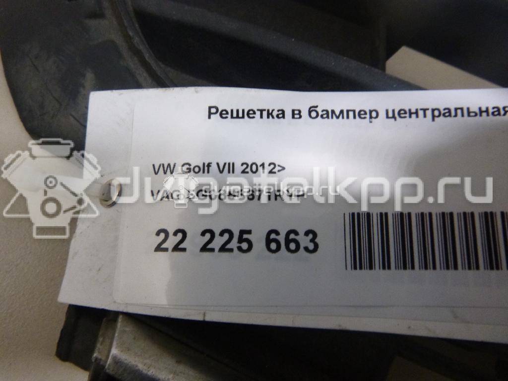 Фото Решетка в бампер центральная  5G0853671RYP для Volkswagen Golf {forloop.counter}}