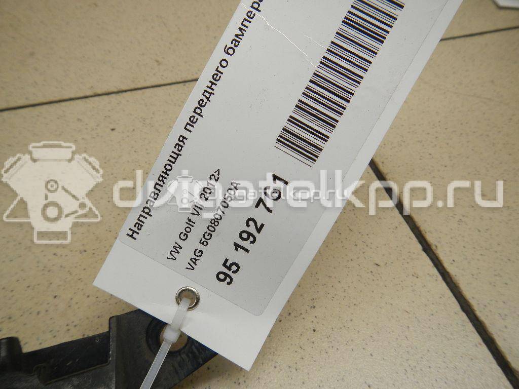 Фото Направляющая переднего бампера правая  5G0807050A для Volkswagen Golf {forloop.counter}}