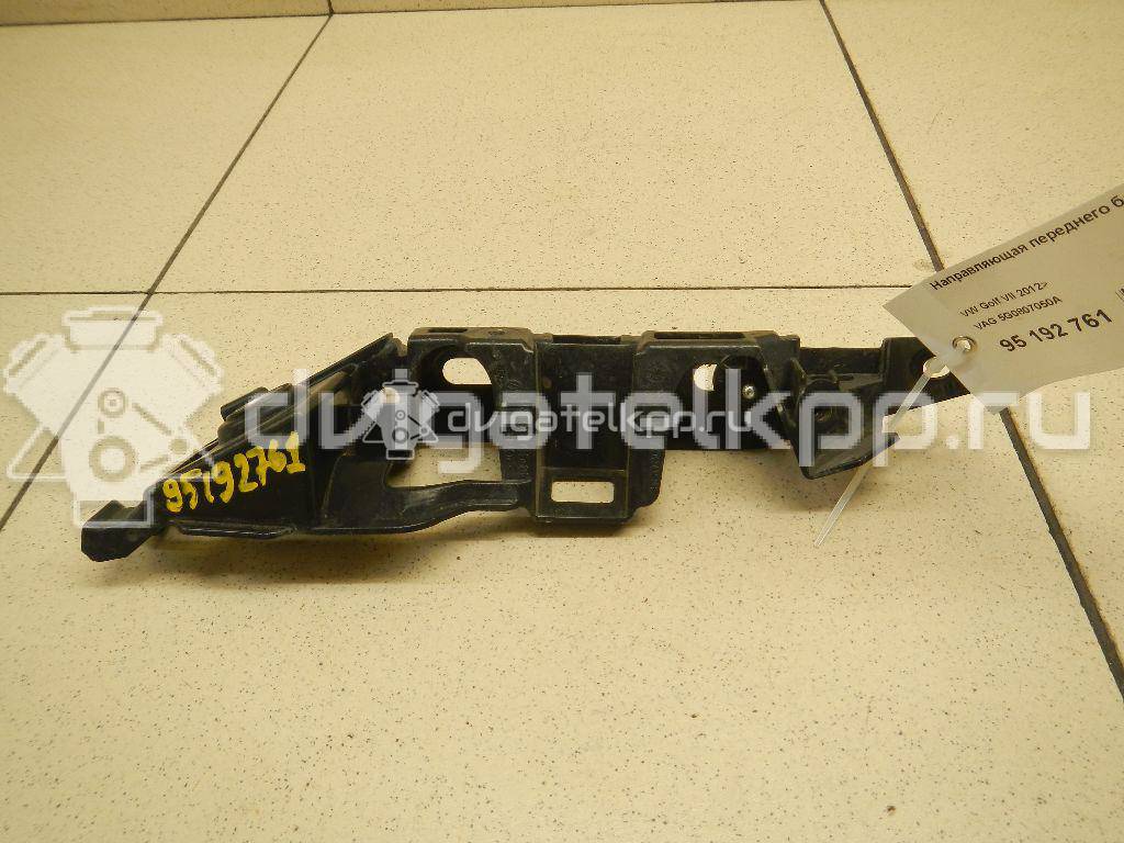 Фото Направляющая переднего бампера правая  5G0807050A для Volkswagen Golf {forloop.counter}}