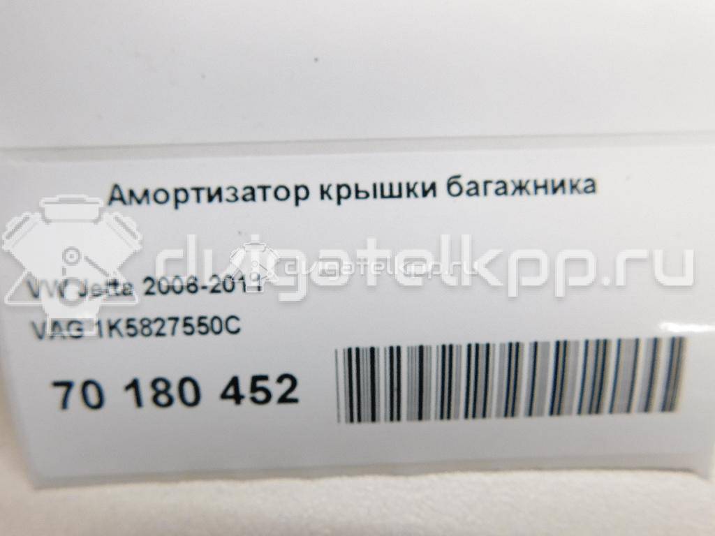 Фото Амортизатор крышки багажника  1K5827550C для Volkswagen Jetta / Golf {forloop.counter}}