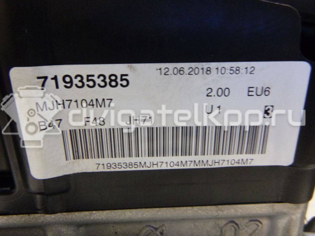 Фото Контрактный (б/у) двигатель B47 C20 B для Bmw / Mini 231 л.с 16V 2.0 л Дизельное топливо 11002456530 {forloop.counter}}
