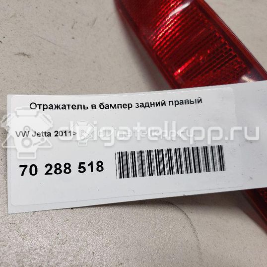 Фото Отражатель в бампер задний правый  5C6945106A для Volkswagen Jetta / Golf