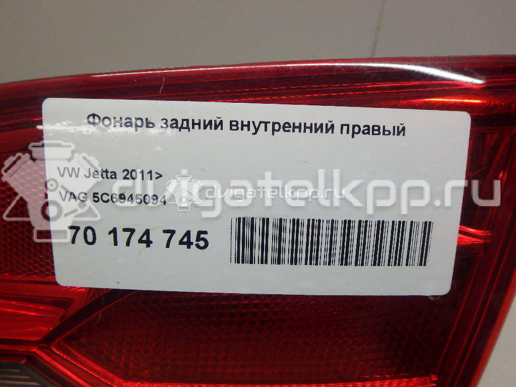 Фото Фонарь задний внутренний правый  5C6945094 для Volkswagen Jetta / Golf {forloop.counter}}