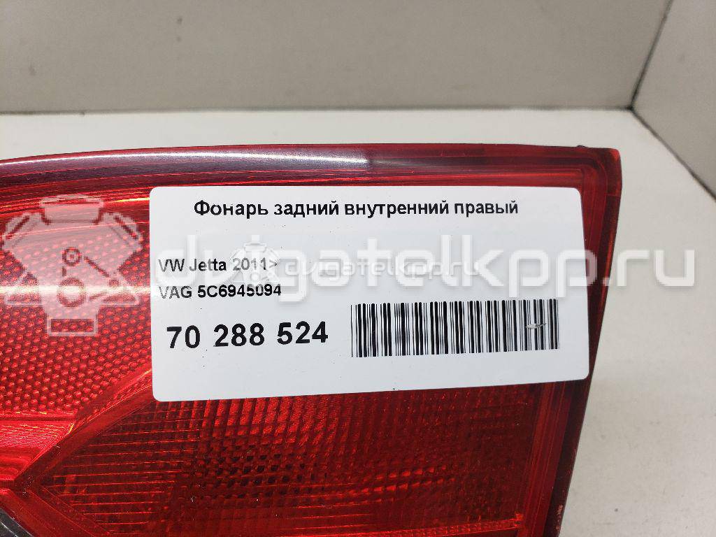 Фото Фонарь задний внутренний правый  5C6945094 для Volkswagen Jetta / Golf {forloop.counter}}