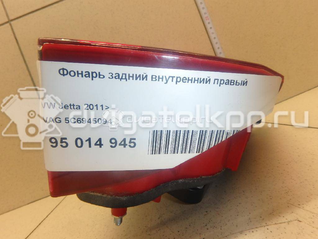 Фото Фонарь задний внутренний правый  5C6945094 для Volkswagen Jetta / Golf {forloop.counter}}