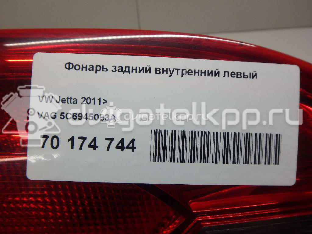 Фото Фонарь задний внутренний левый  5C6945093A для Volkswagen Jetta / Golf {forloop.counter}}