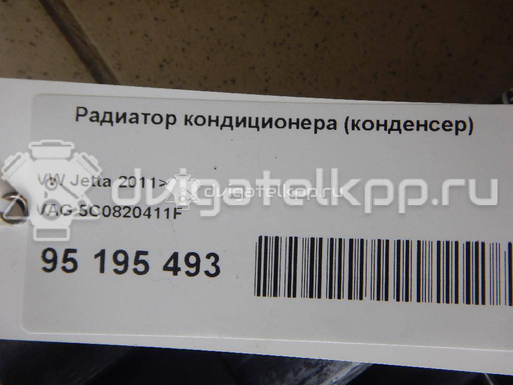 Фото Радиатор кондиционера (конденсер)  5C0820411F для Volkswagen Beetle / Jetta {forloop.counter}}