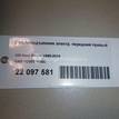 Фото Стеклоподъемник электр. передний правый  1C0837656C для Volkswagen Sharan / New Beetle {forloop.counter}}