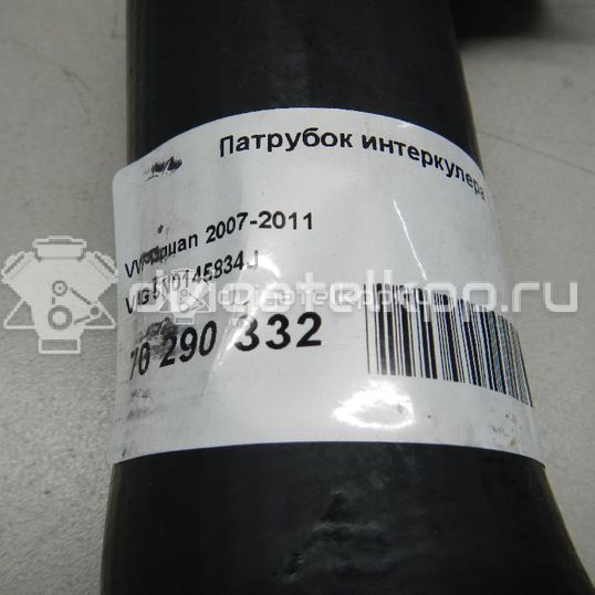 Фото Патрубок интеркулера  5N0145834J для Volkswagen Tiguan