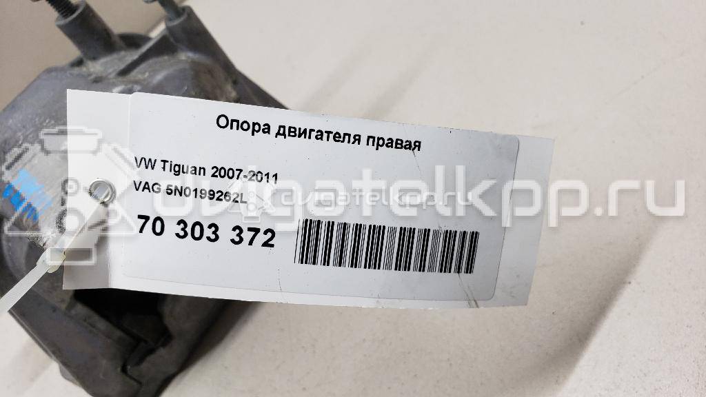 Фото Опора двигателя правая  5n0199262l для Volkswagen Tiguan {forloop.counter}}