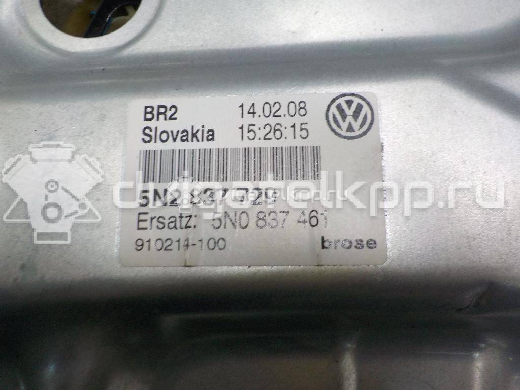 Фото Стеклоподъемник электр. передний левый  5N0837461 для Volkswagen Tiguan {forloop.counter}}