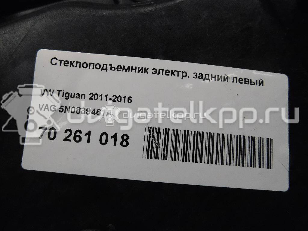 Фото Стеклоподъемник электр. задний левый  5N0839461A для Volkswagen Tiguan {forloop.counter}}