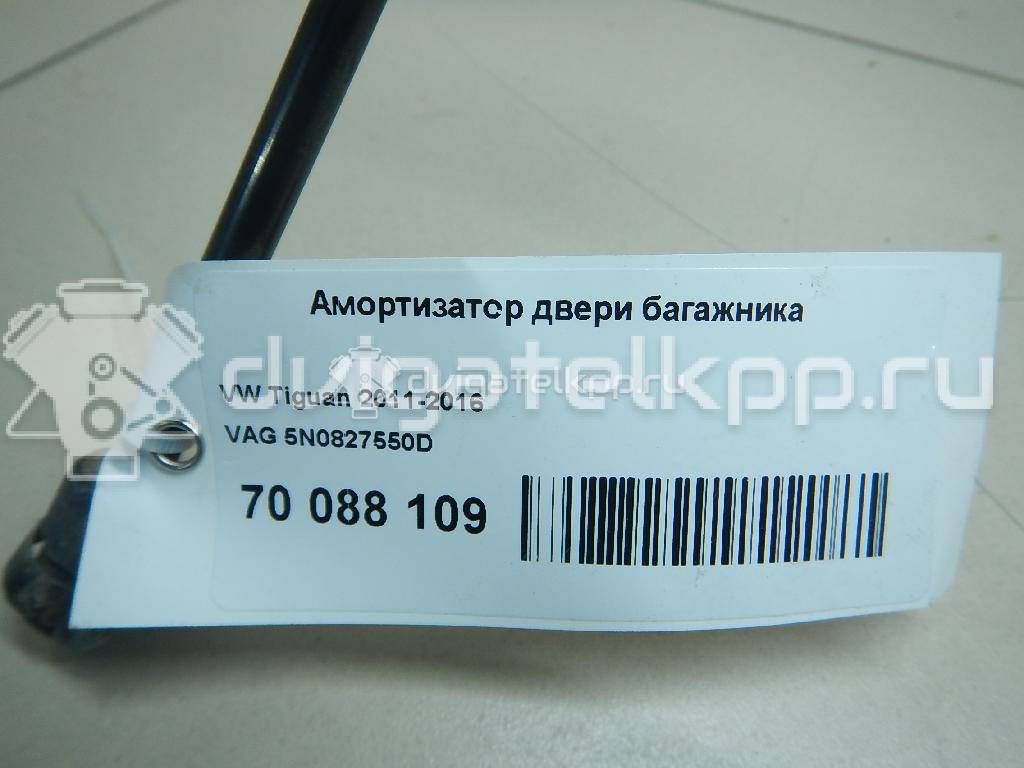 Фото Амортизатор двери багажника  5N0827550D для Volkswagen Passat / Tiguan {forloop.counter}}