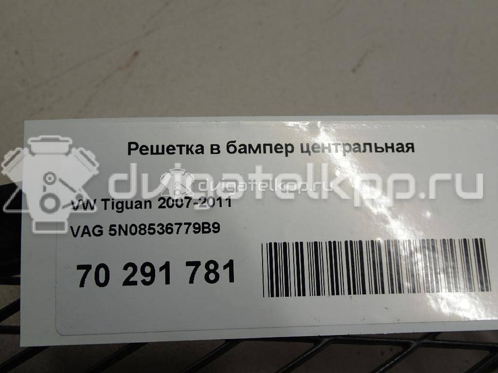 Фото Решетка в бампер центральная  5N08536779B9 для Volkswagen Tiguan {forloop.counter}}