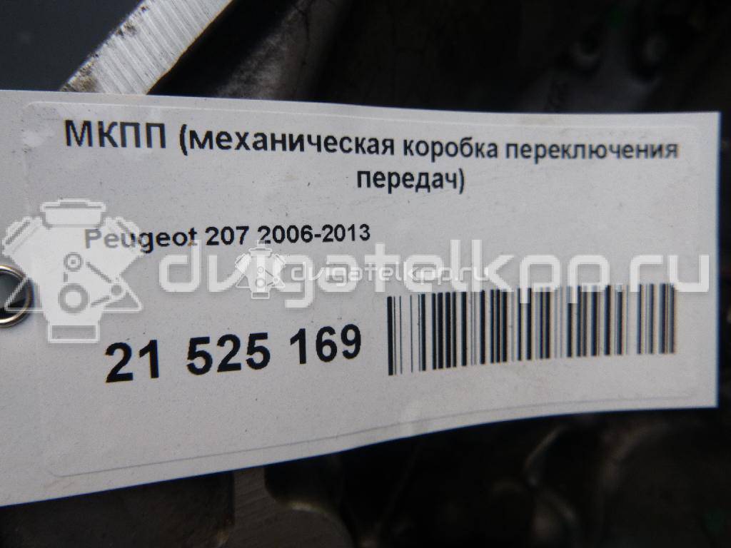 Фото Контрактная (б/у) МКПП для Peugeot 207 / 206 75 л.с 8V 1.4 л KFW (TU3A) бензин 2231F3 {forloop.counter}}