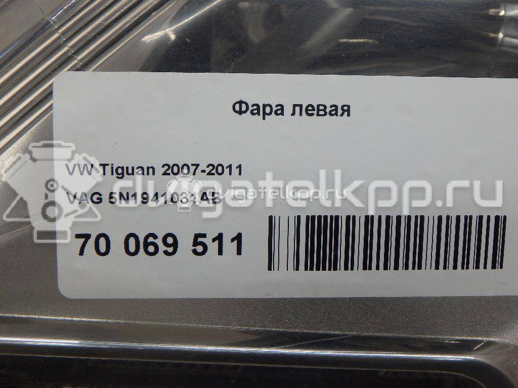 Фото Фара левая  5N1941031AB для Volkswagen Tiguan {forloop.counter}}