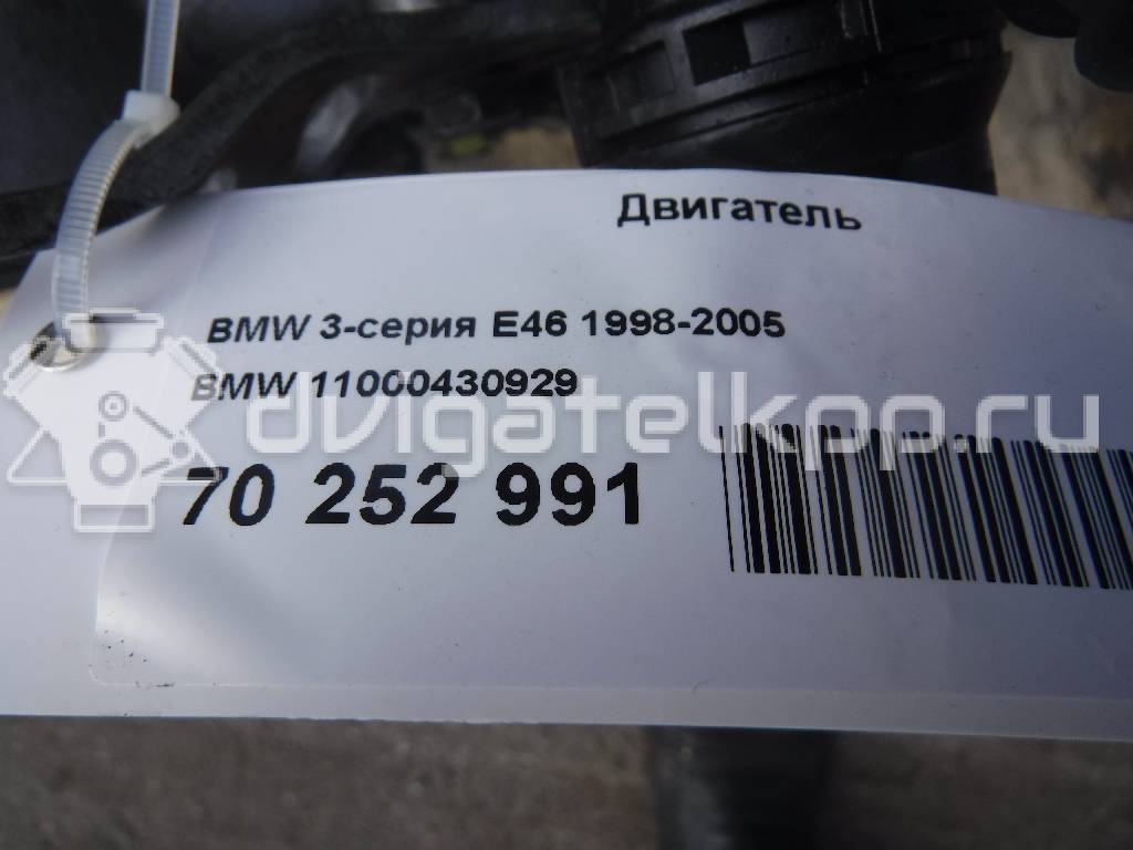 Фото Контрактный (б/у) двигатель N42 B20 A для Bmw 3 136-150 л.с 16V 2.0 л бензин {forloop.counter}}