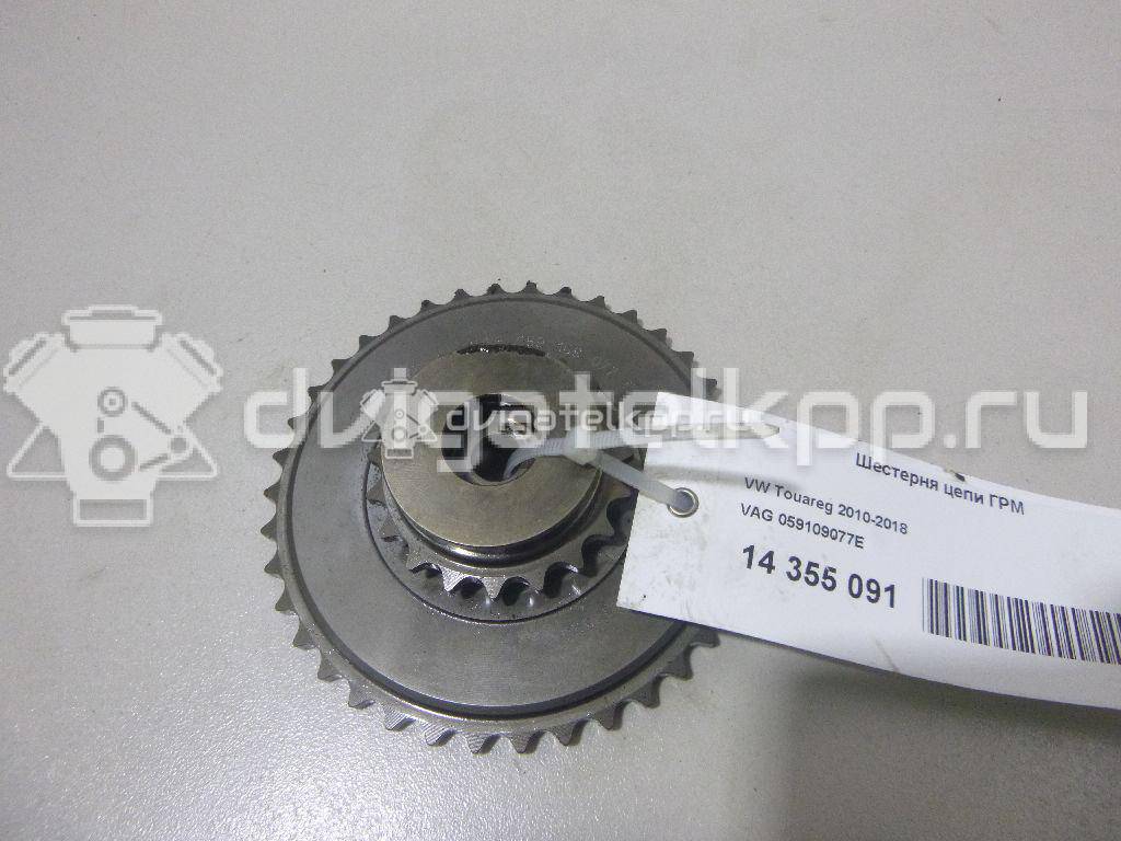Фото Шестерня цепи ГРМ  059109077e для porsche Cayenne {forloop.counter}}