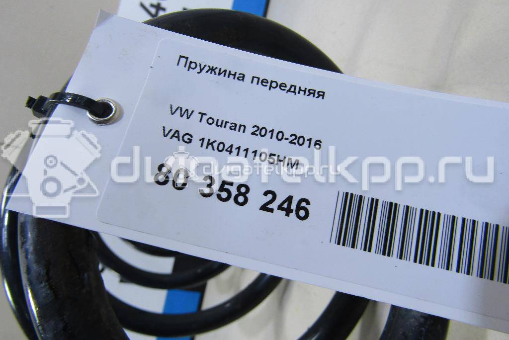 Фото Пружина передняя  1K0411105HM для Volkswagen Touran {forloop.counter}}