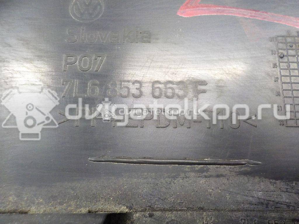 Фото Рамка противотуманной фары левой  7L6853663F для Volkswagen Touareg {forloop.counter}}