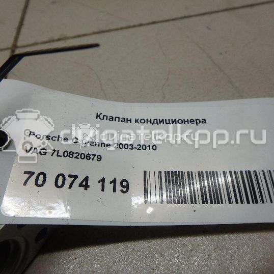 Фото Клапан кондиционера  7L0820679 для Volkswagen Touareg