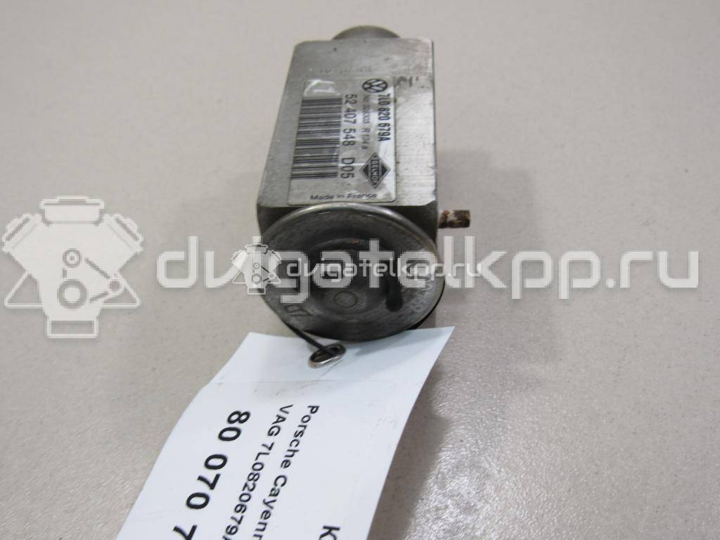 Фото Клапан кондиционера  7L0820679A для Volkswagen Touareg {forloop.counter}}