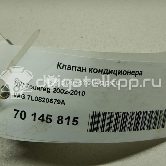 Фото Клапан кондиционера  7L0820679A для Volkswagen Touareg