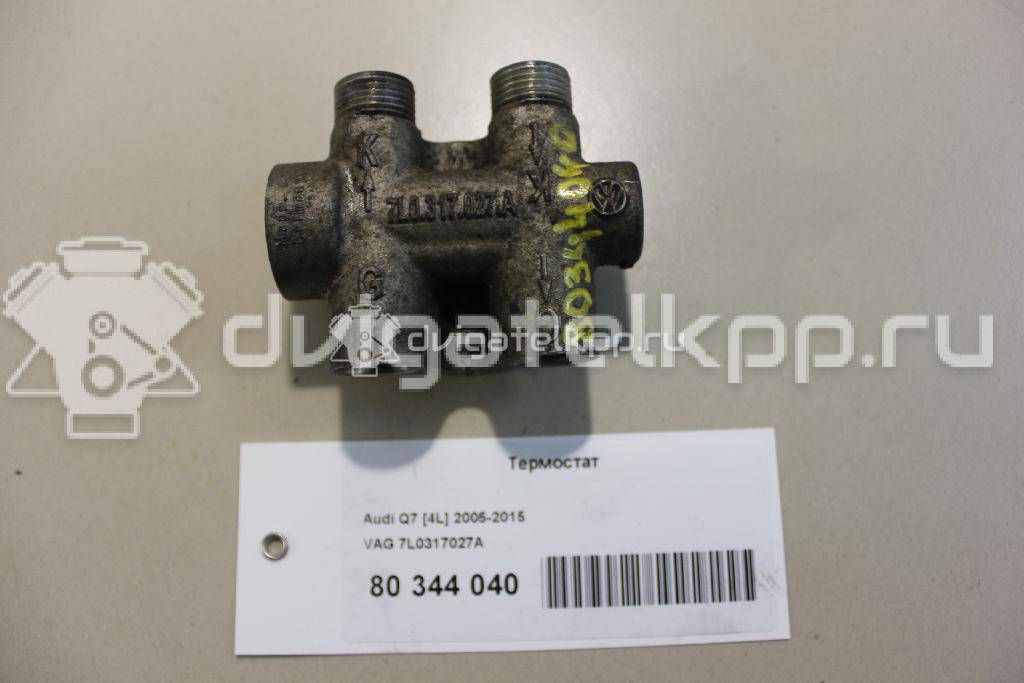 Фото Термостат  7L0317027A для vw Touareg {forloop.counter}}