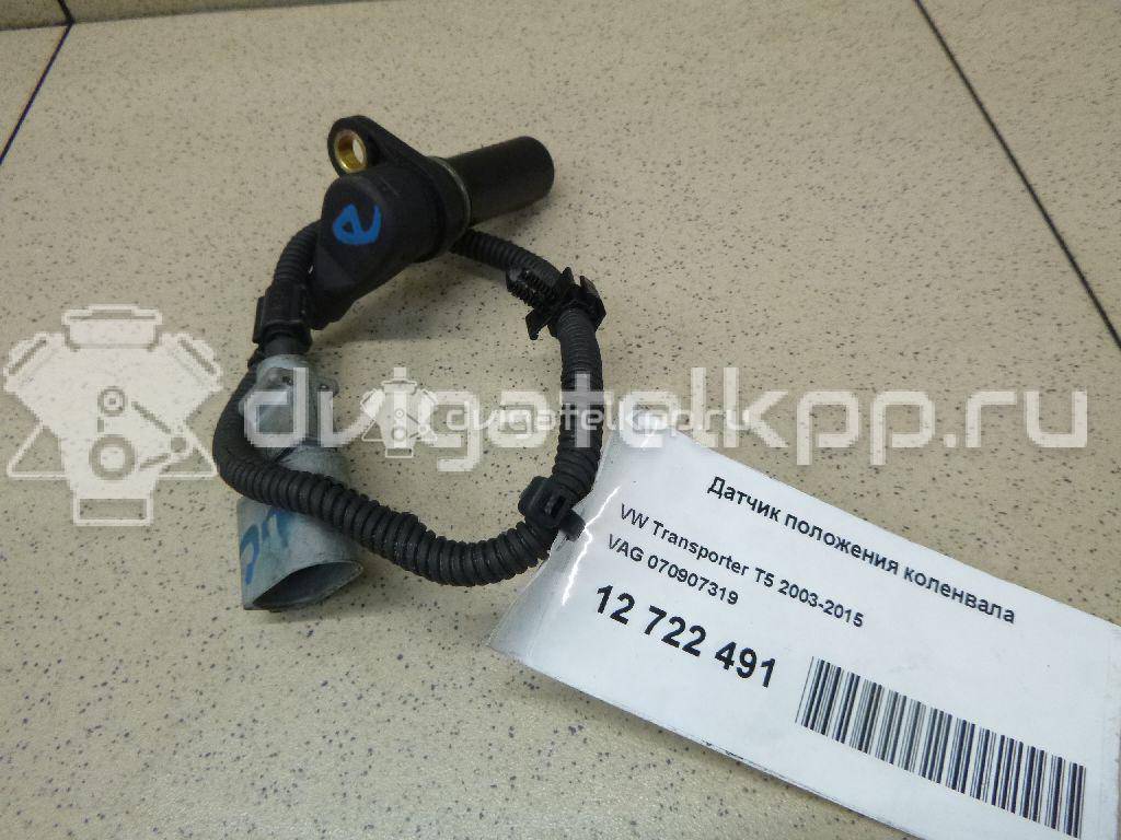 Фото Датчик положения коленвала  070907319 для Volkswagen Transporter / Multivan {forloop.counter}}