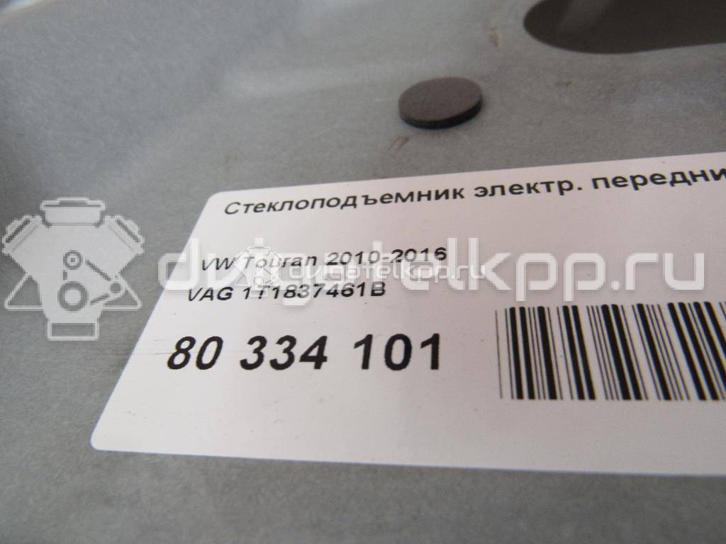 Фото Стеклоподъемник электр. передний левый  1T1837461B для Volkswagen Touran / Touareg {forloop.counter}}