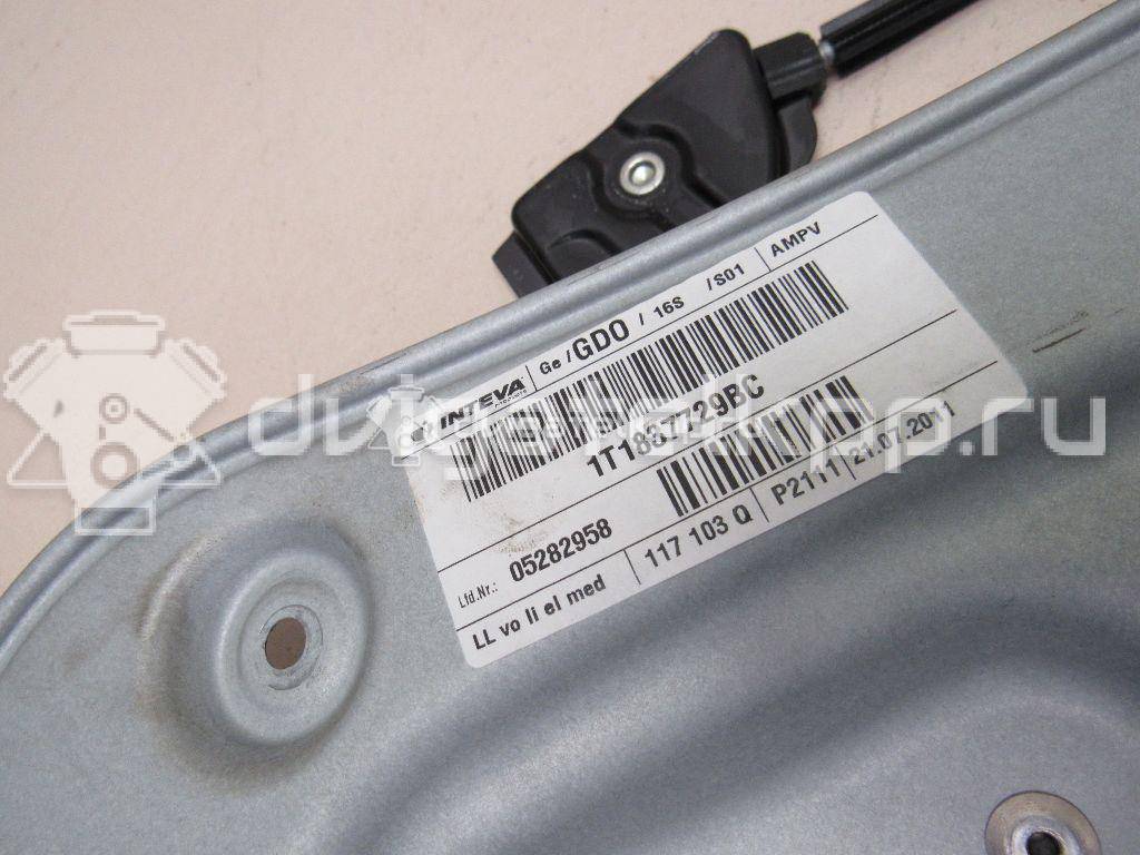 Фото Стеклоподъемник электр. передний левый  1T1837461B для Volkswagen Touran / Touareg {forloop.counter}}