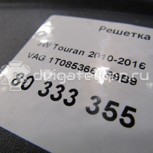 Фото Решетка в бампер правая  1T0853666R9B9 для Volkswagen Caddy / Touran
