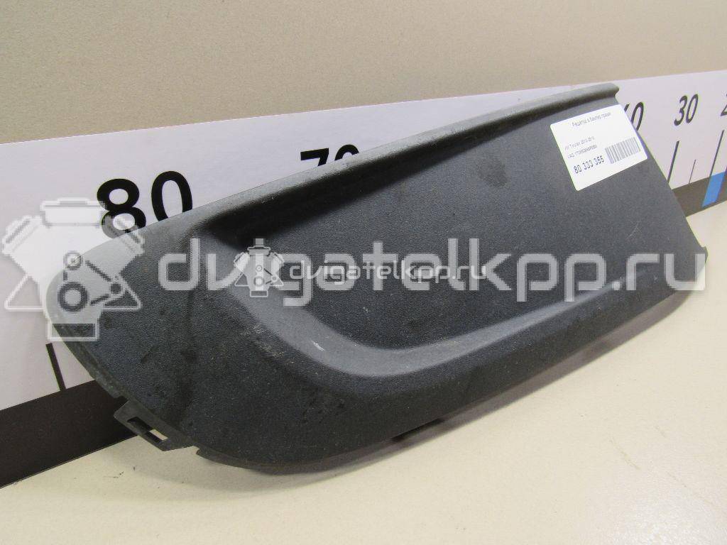 Фото Решетка в бампер правая  1T0853666R9B9 для Volkswagen Caddy / Touran {forloop.counter}}