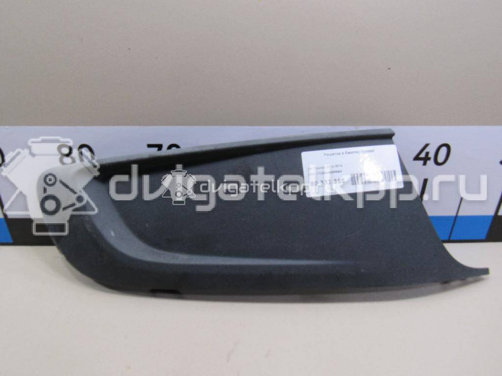 Фото Решетка в бампер правая  1T0853666R9B9 для Volkswagen Caddy / Touran {forloop.counter}}