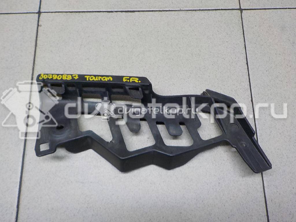 Фото Направляющая переднего бампера правая  1T0807890C для Volkswagen Touran {forloop.counter}}