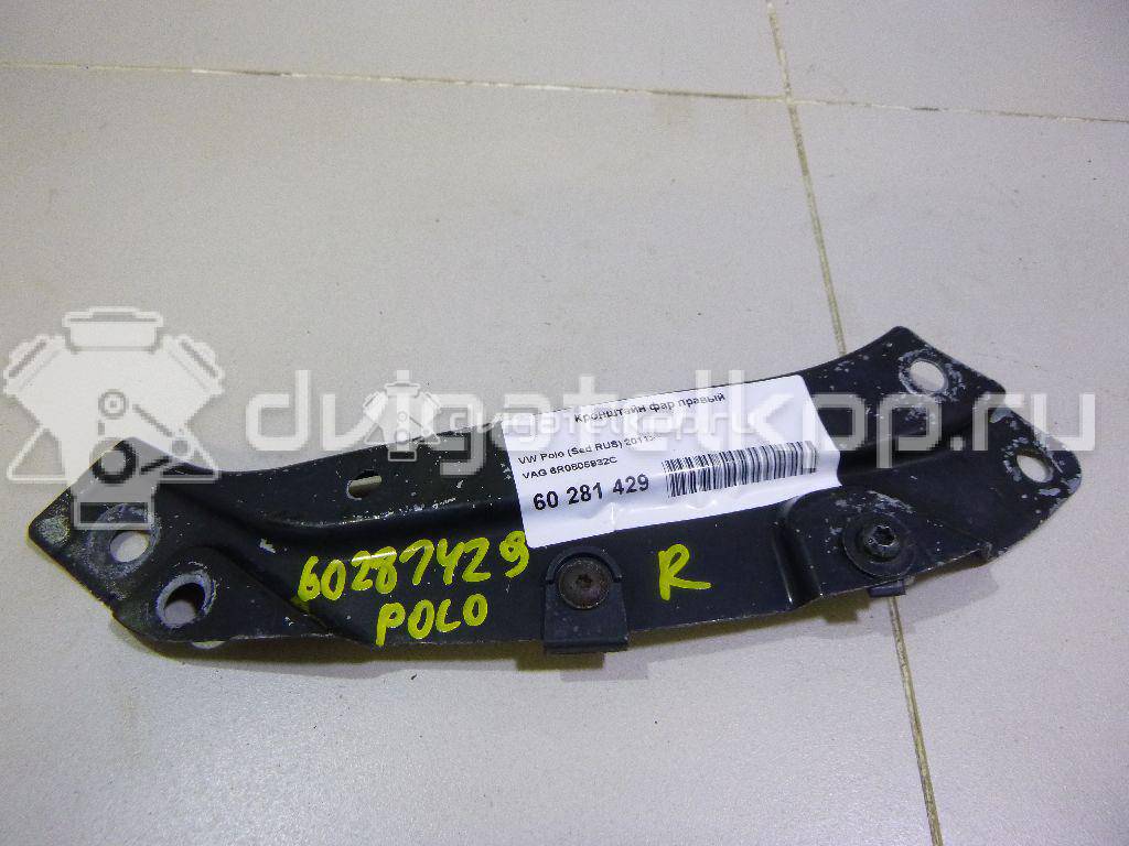 Фото Кронштейн фар правый  6R0805932C для Volkswagen Polo {forloop.counter}}