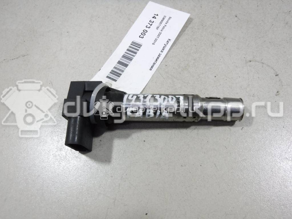 Фото Уплотнитель двери  036905715F для Volkswagen Scirocco / Tiguan / Touran / New Beetle / Bora {forloop.counter}}