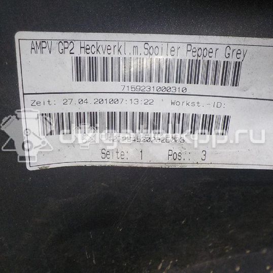 Фото Бампер задний  1T0807417MGRU для Volkswagen Touran