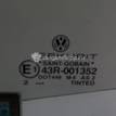 Фото Стекло двери передней левой  701845201 для Volkswagen Transporter {forloop.counter}}