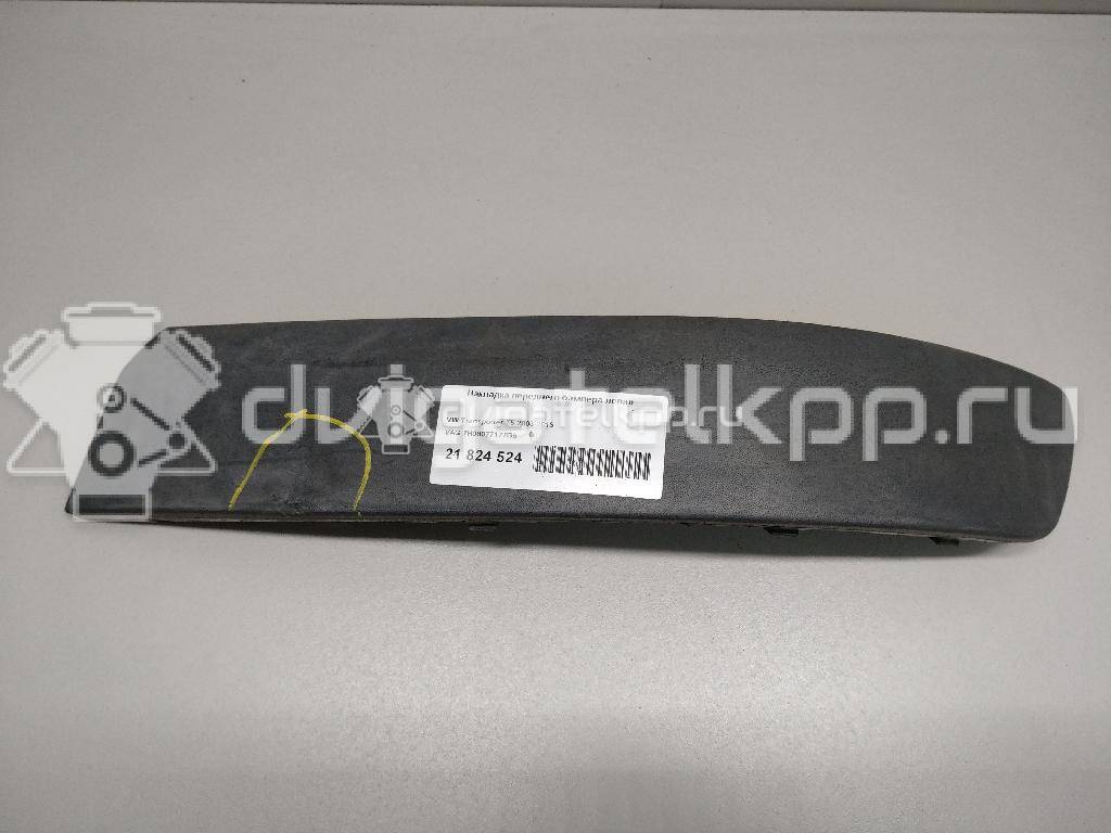 Фото Накладка переднего бампера левая  7H08077177G9 для Volkswagen Transporter / Multivan {forloop.counter}}