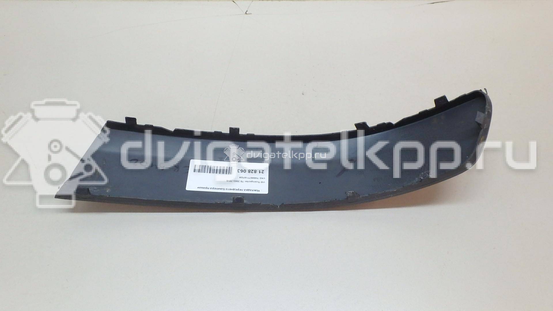 Фото Накладка переднего бампера правая  7H08077187G9 для Volkswagen Transporter / Multivan {forloop.counter}}