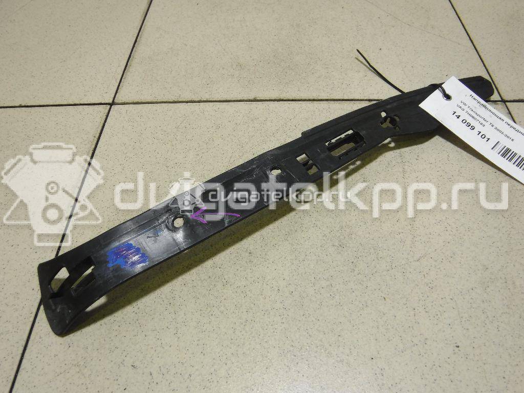 Фото Направляющая переднего бампера левая  7H0807183 для Volkswagen Transporter / Multivan {forloop.counter}}