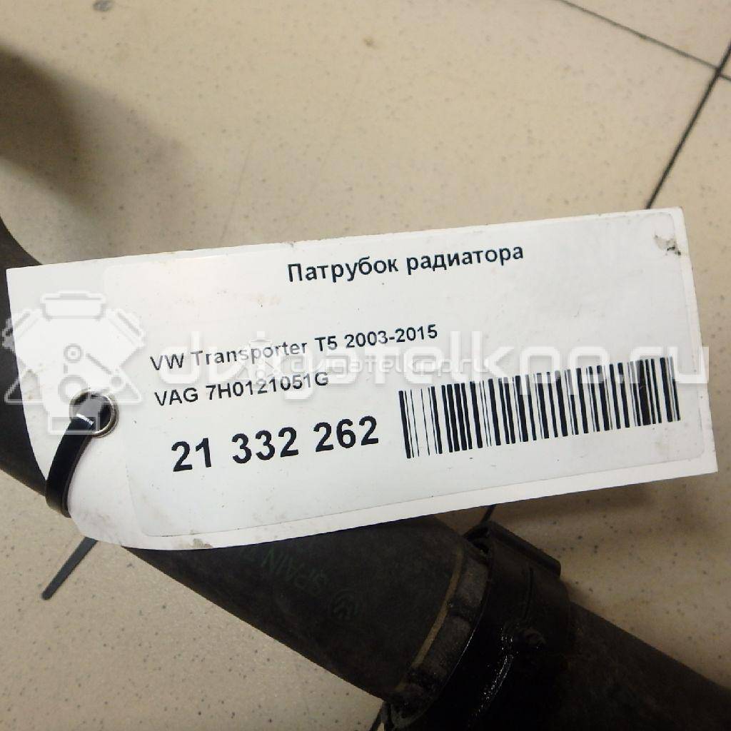 Фото Патрубок радиатора  7H0121051G для Volkswagen Transporter {forloop.counter}}