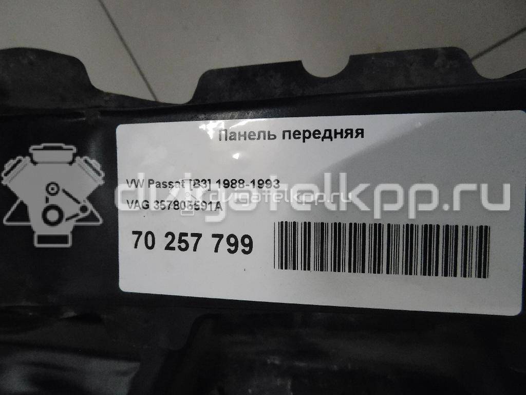 Фото Панель передняя  357805591A для Volkswagen Passat {forloop.counter}}