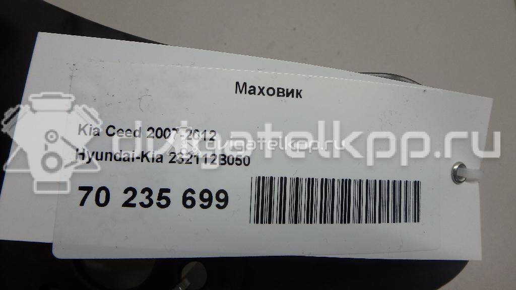 Фото Маховик для двигателя G4FC для Hyundai / Kia 105-132 л.с 16V 1.6 л бензин 232112B050 {forloop.counter}}